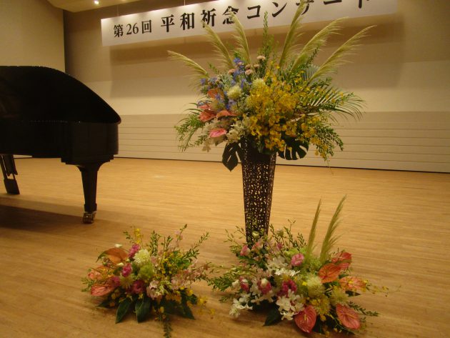 F P 練馬文化センター 平和祈念コンサートにステージ装花をお届け 練馬の花屋 フローリストムラカミ